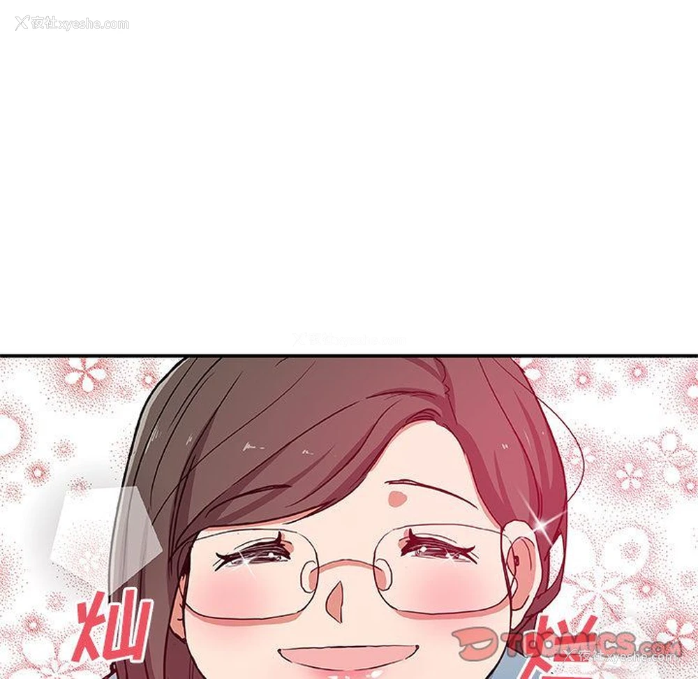 86P - Missing9