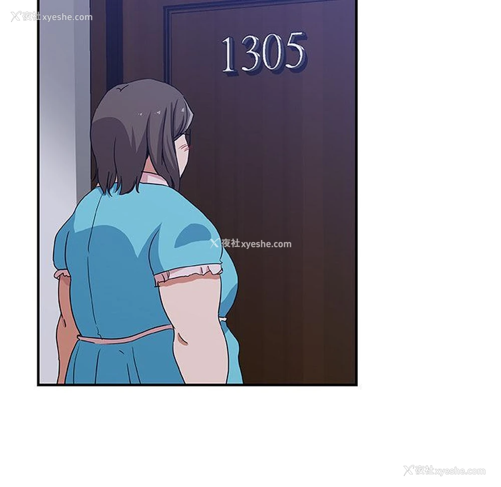 11P - Missing9