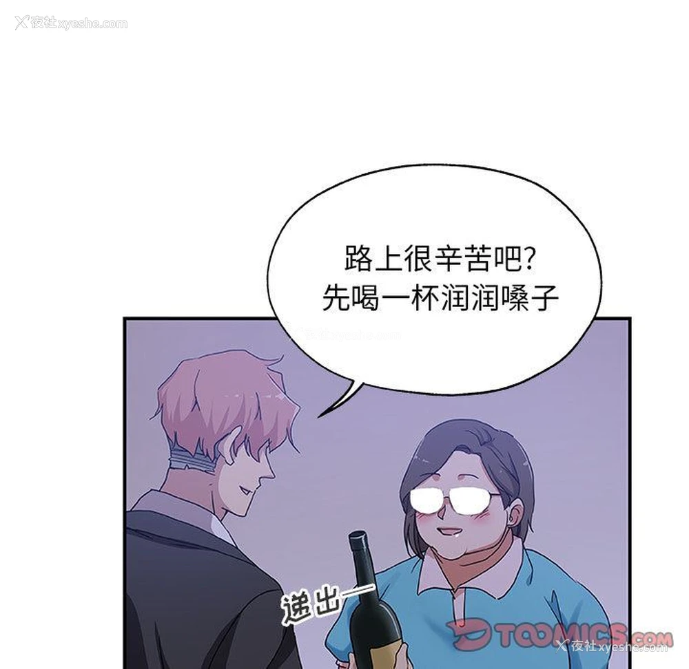 22P - Missing9