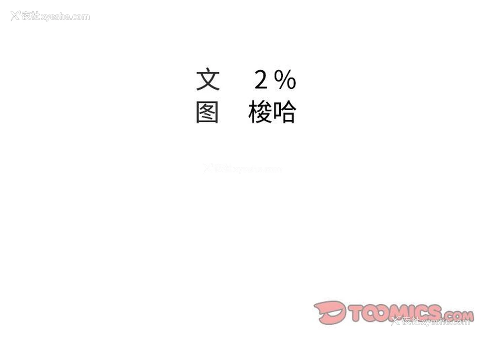 2P - Missing9
