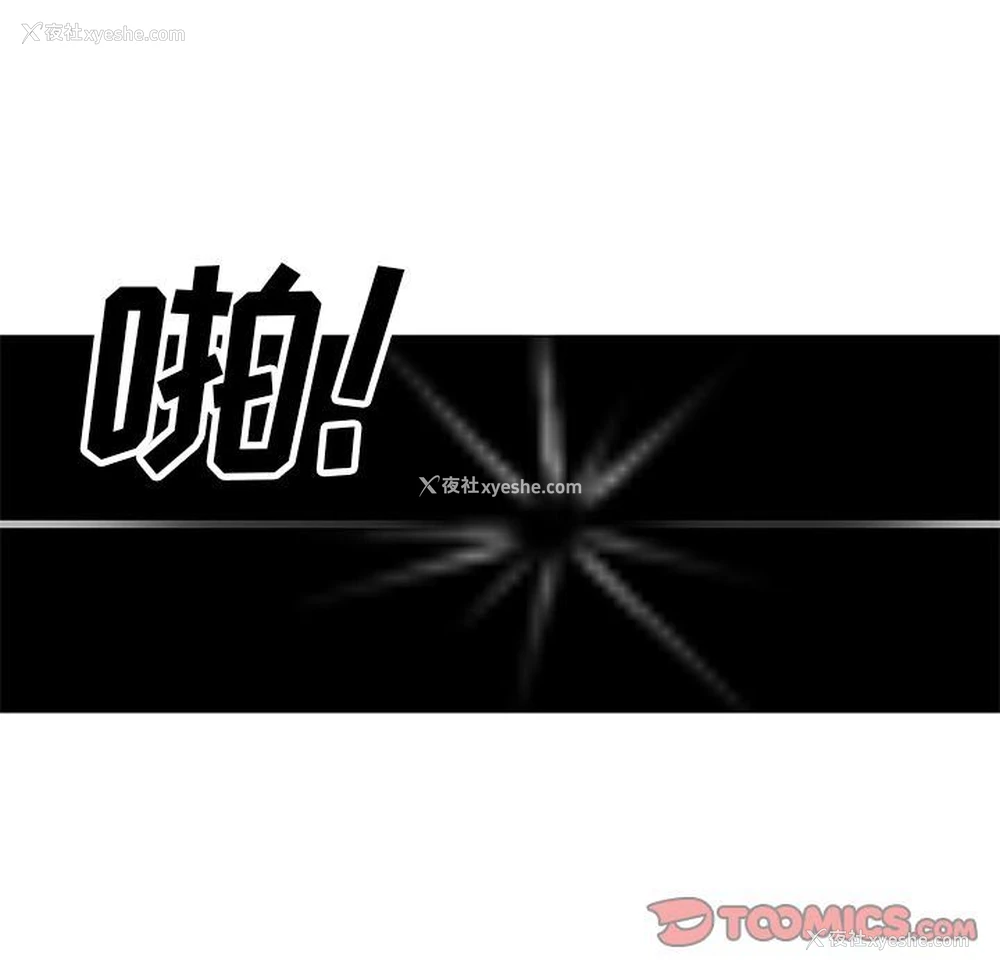 30P - Missing9