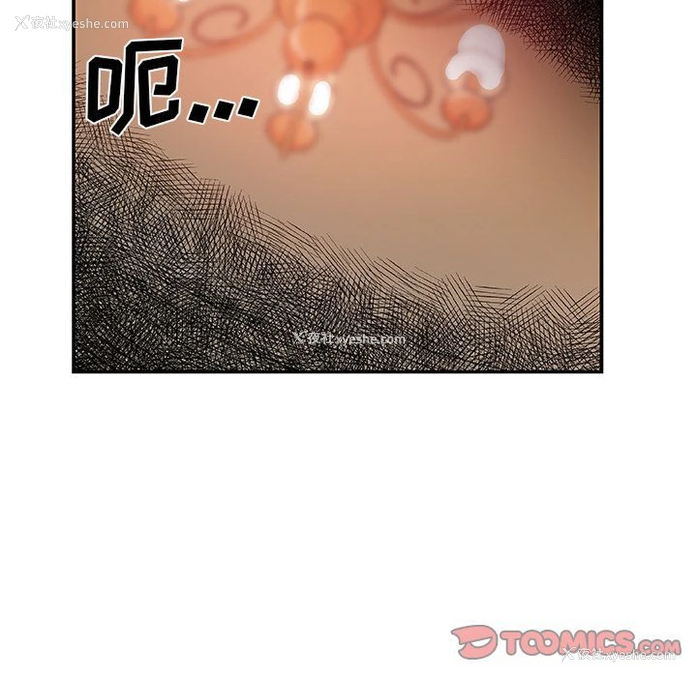 34P - Missing9