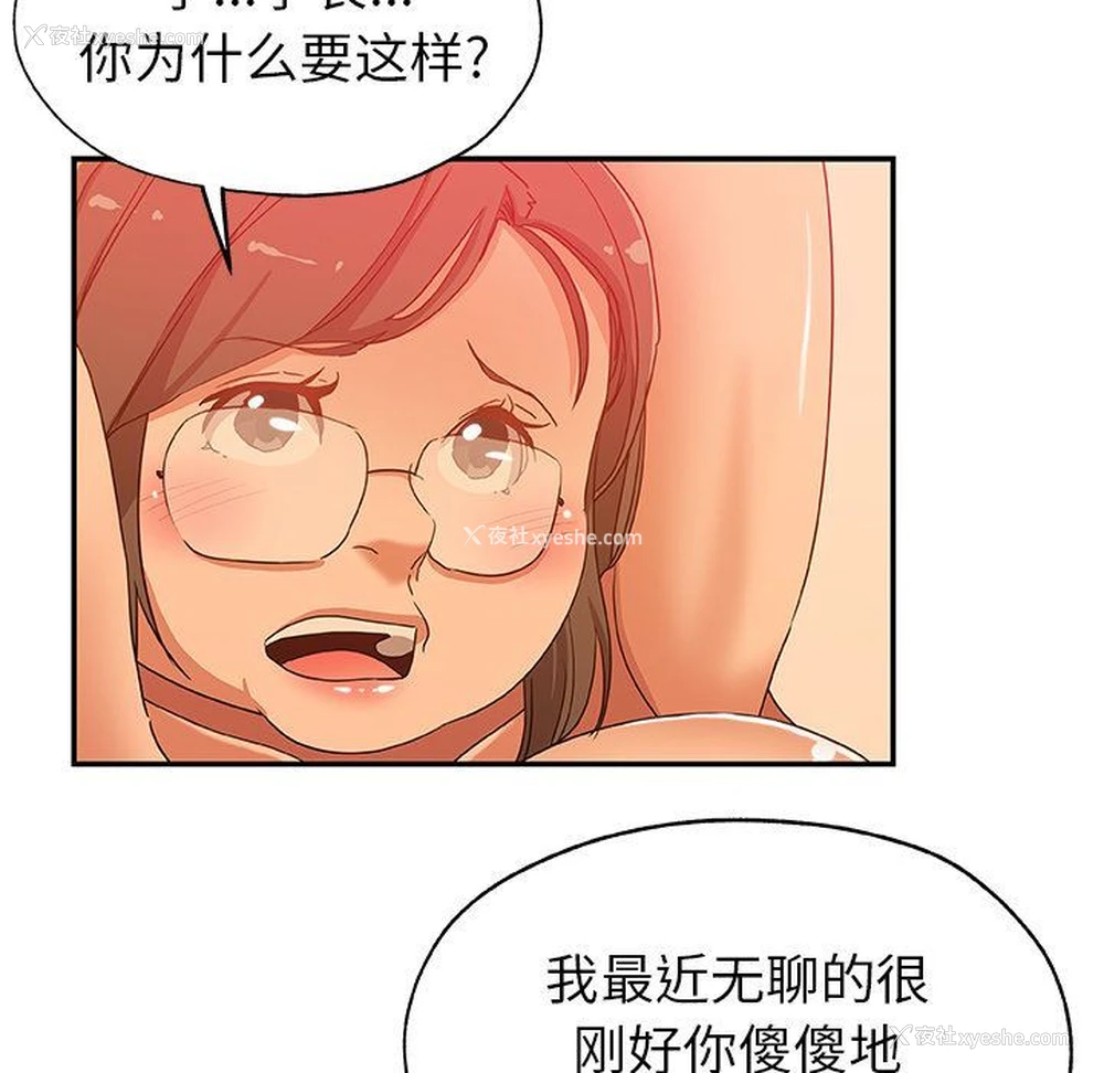 41P - Missing9