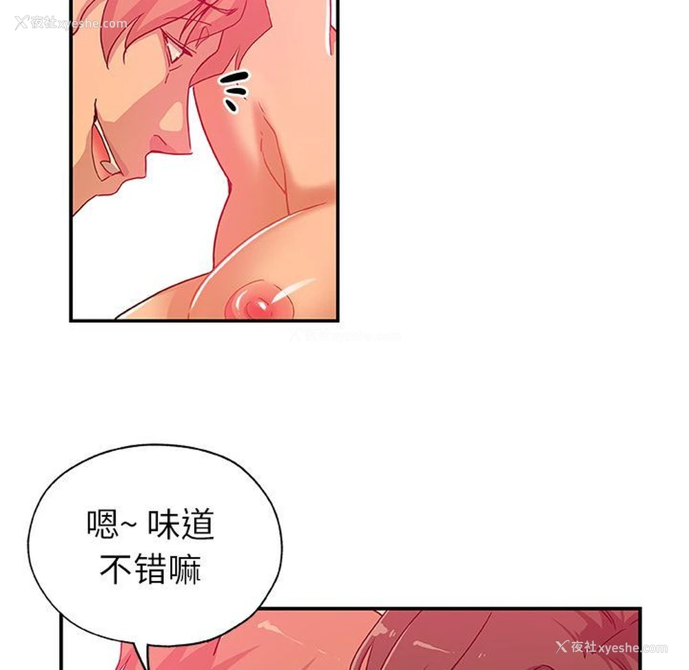 51P - Missing9
