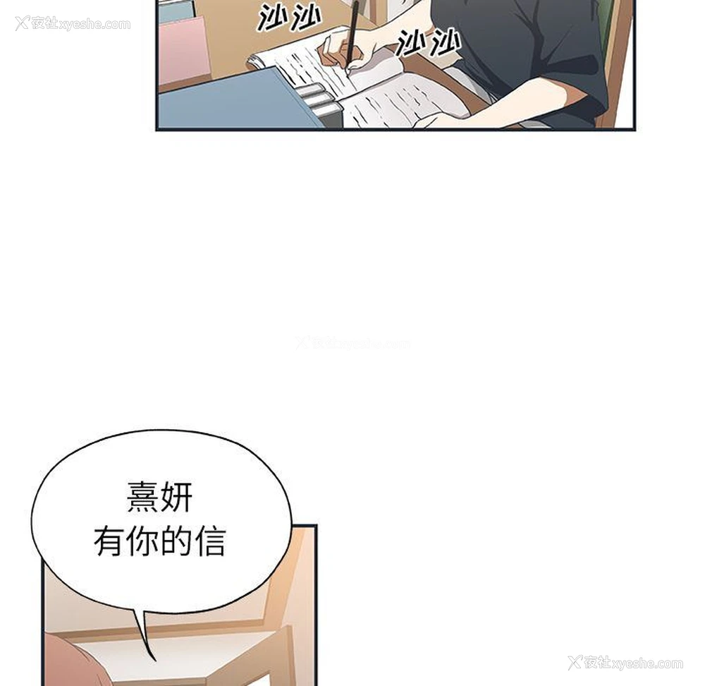 5P - Missing9