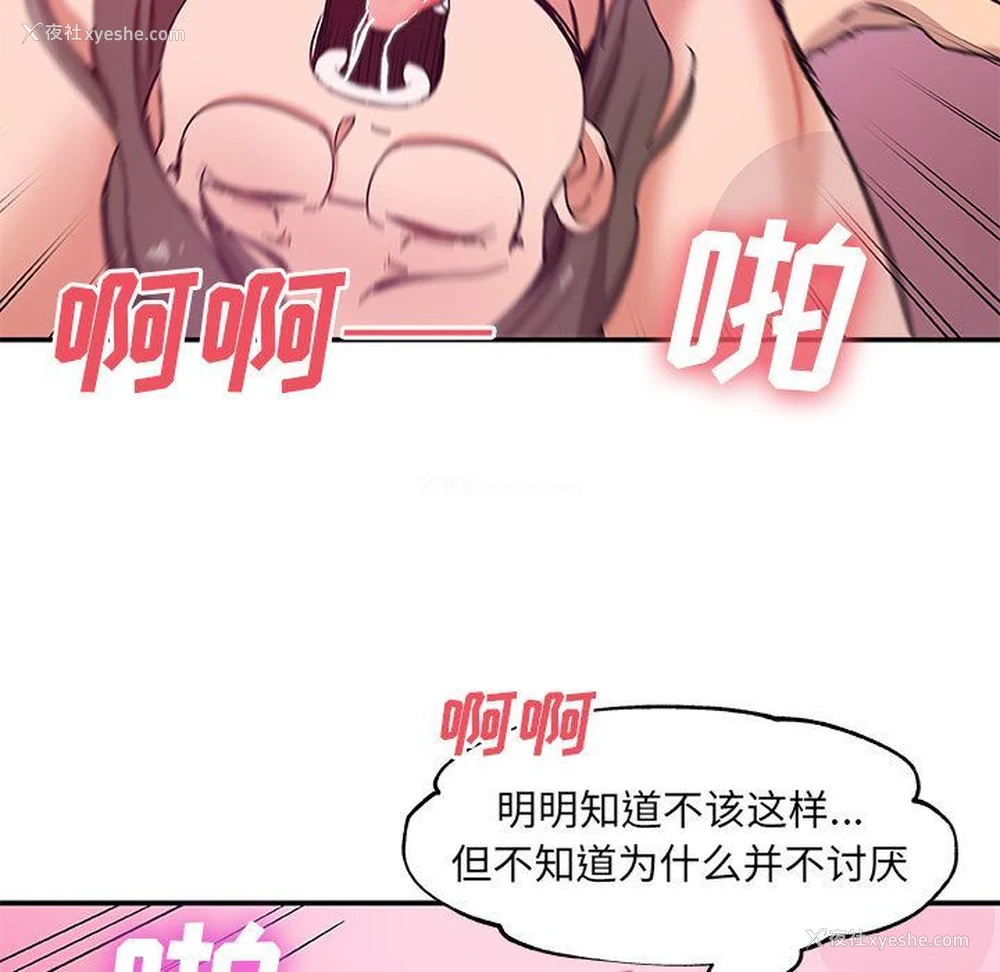 64P - Missing9