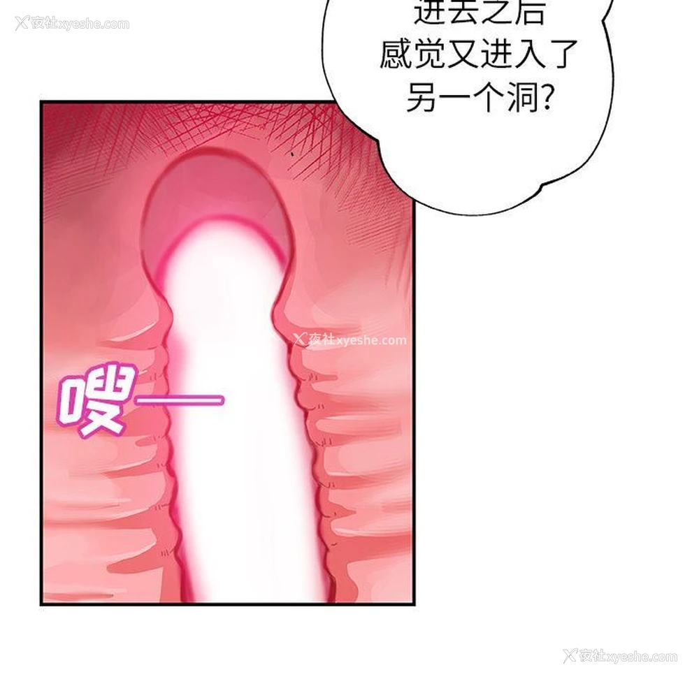 73P - Missing9