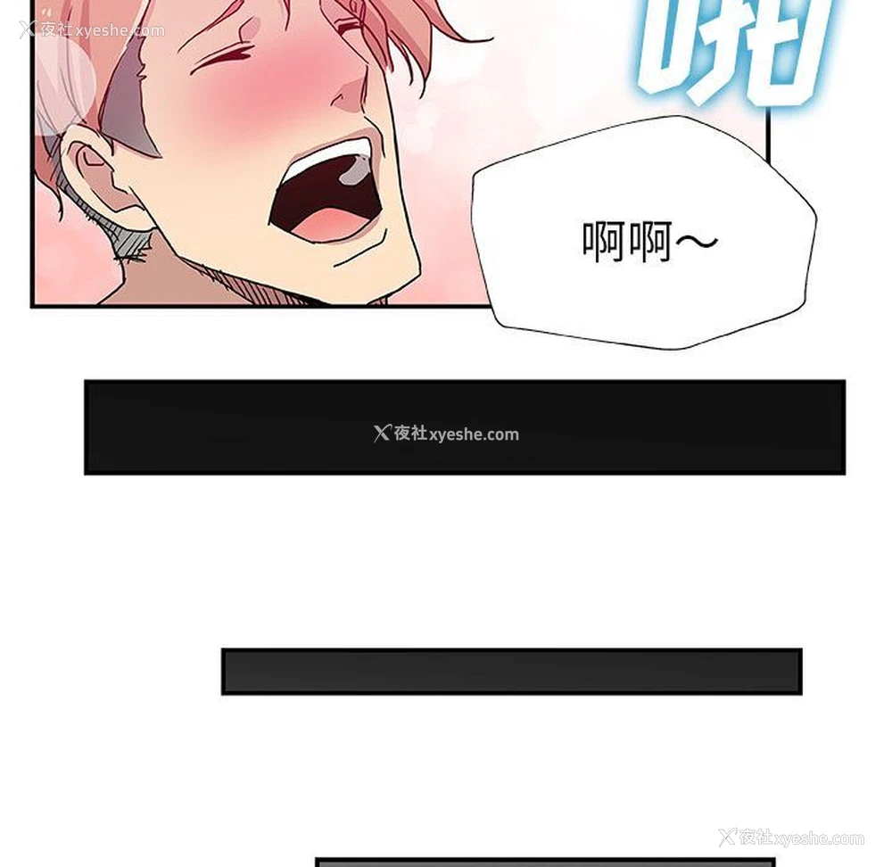 81P - Missing9