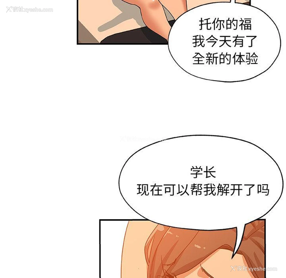 83P - Missing9