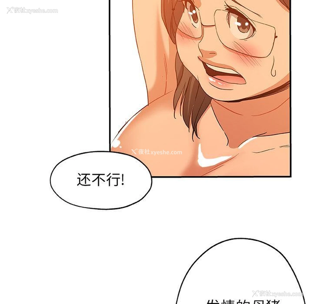 84P - Missing9