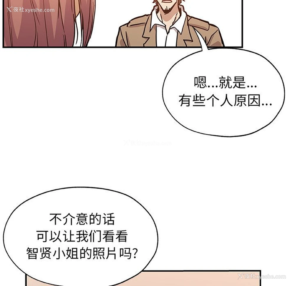 11P - Missing9