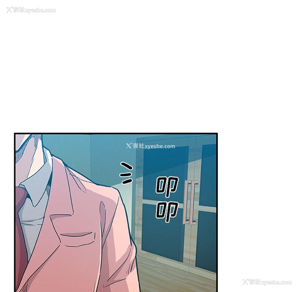 17P - Missing9