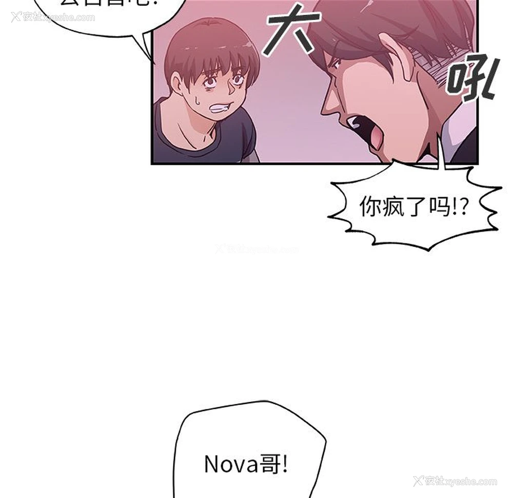29P - Missing9