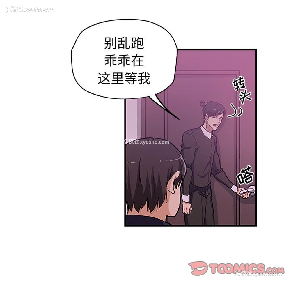 34P - Missing9