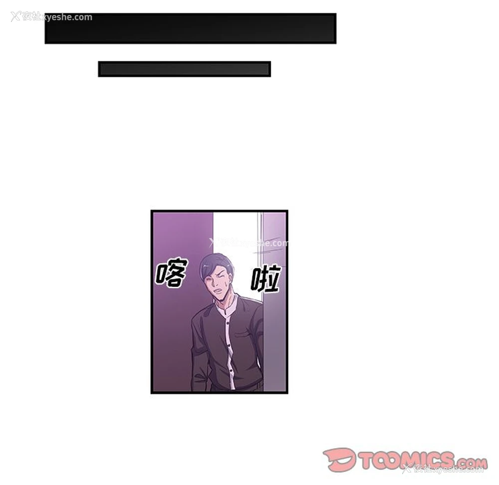 36P - Missing9
