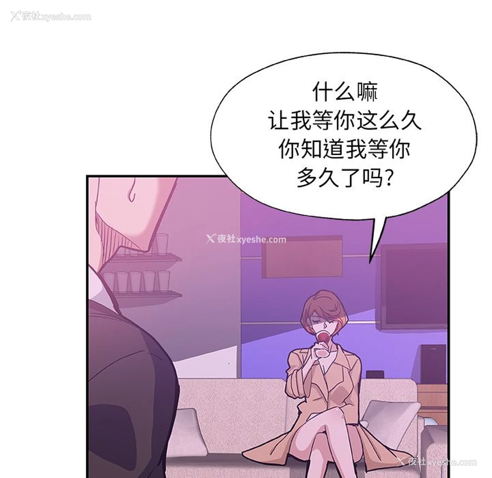 37P - Missing9