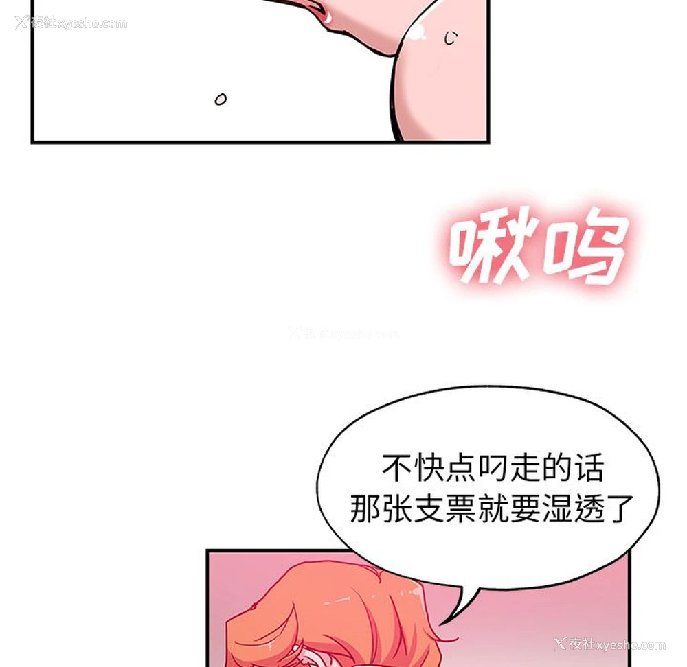 57P - Missing9