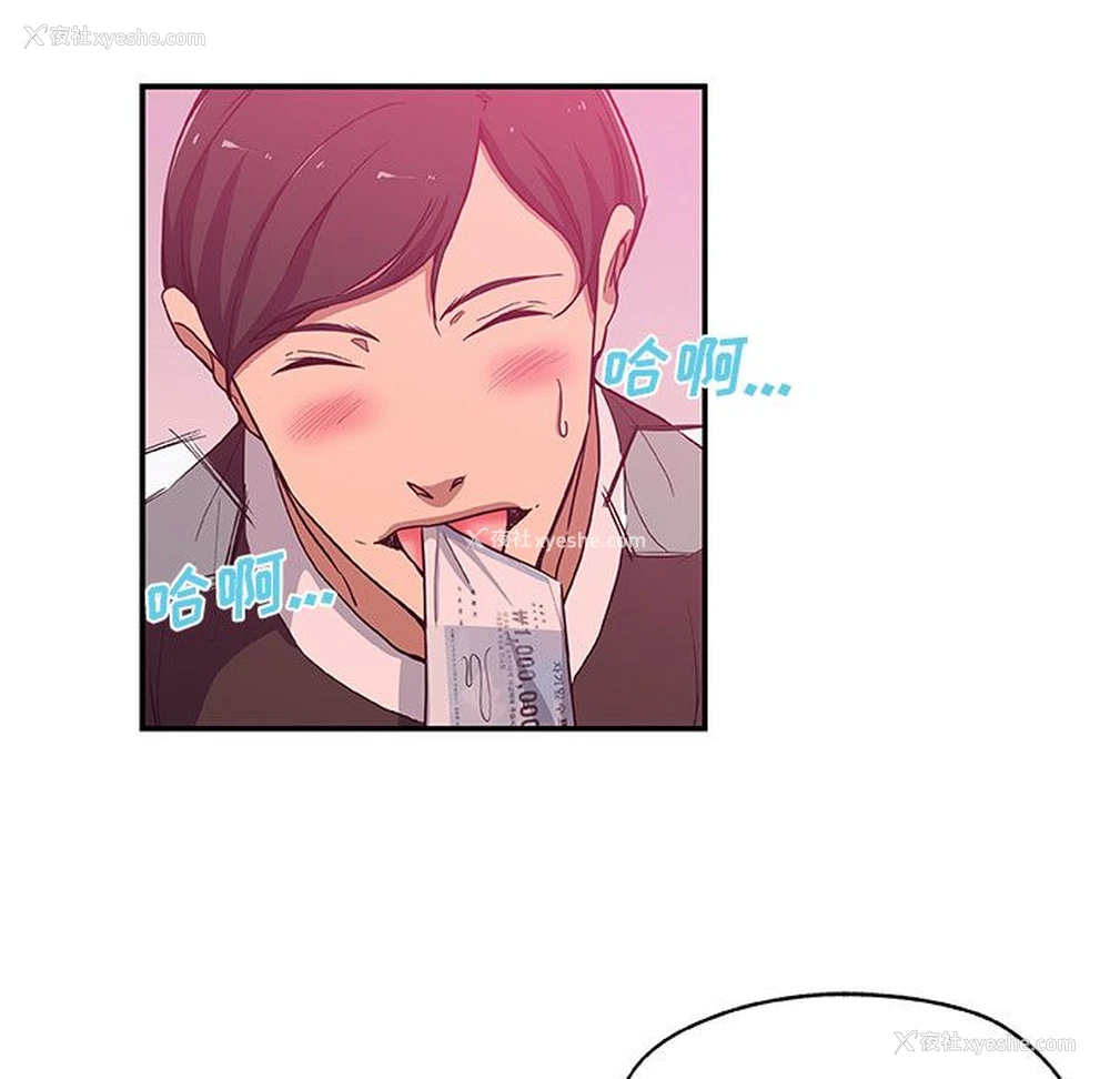 61P - Missing9