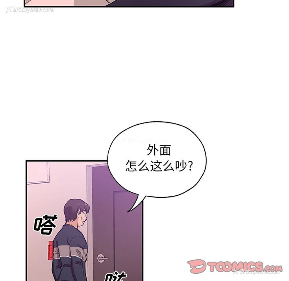 68P - Missing9