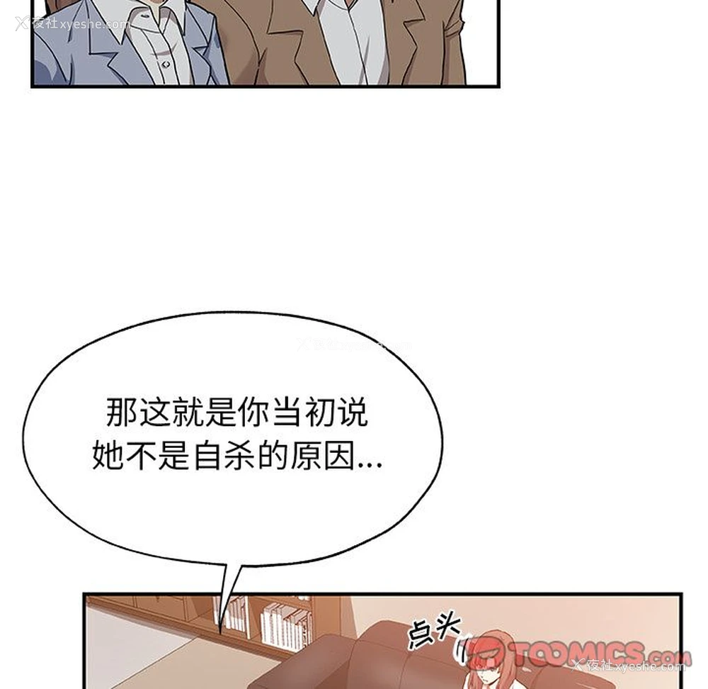 6P - Missing9
