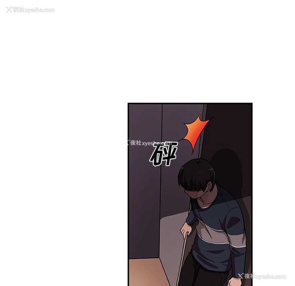 73P - Missing9