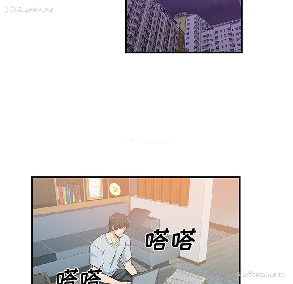 77P - Missing9