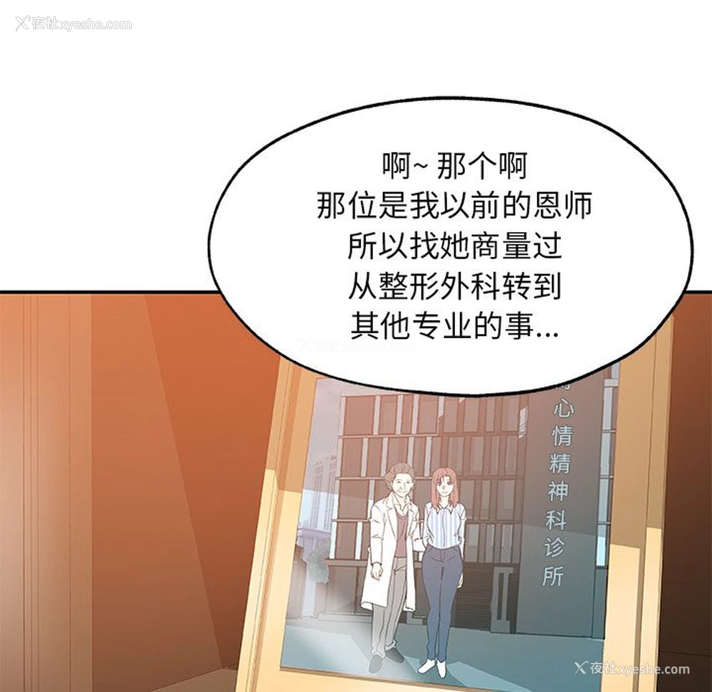 9P - Missing9