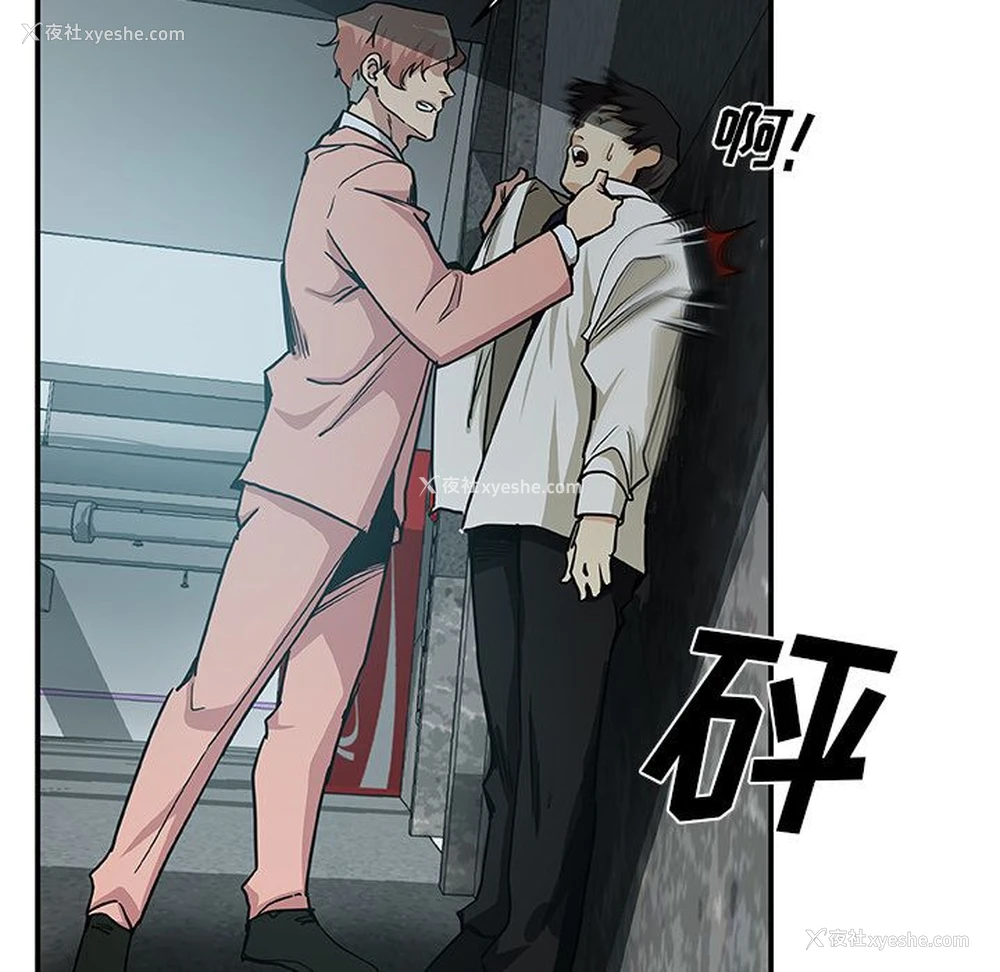 13P - Missing9