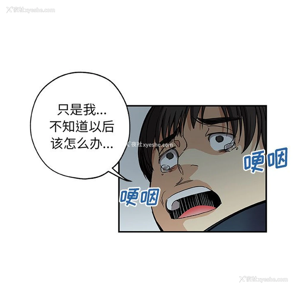 17P - Missing9