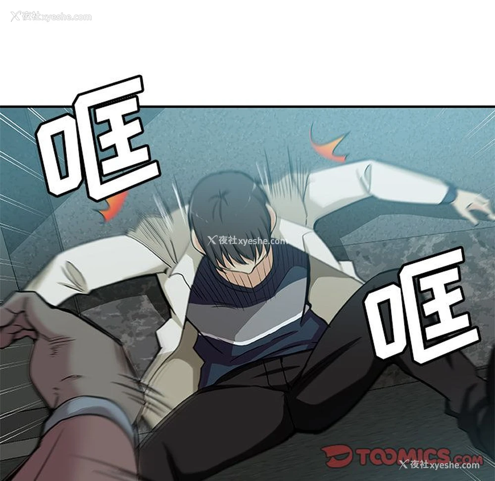 18P - Missing9