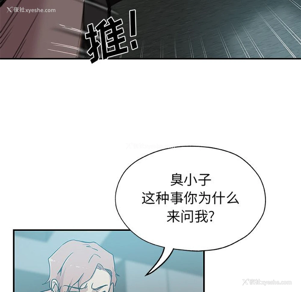 19P - Missing9