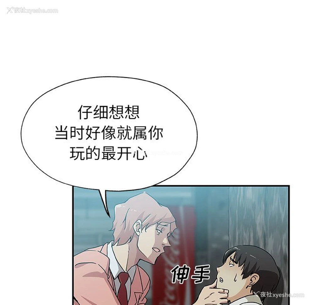 21P - Missing9