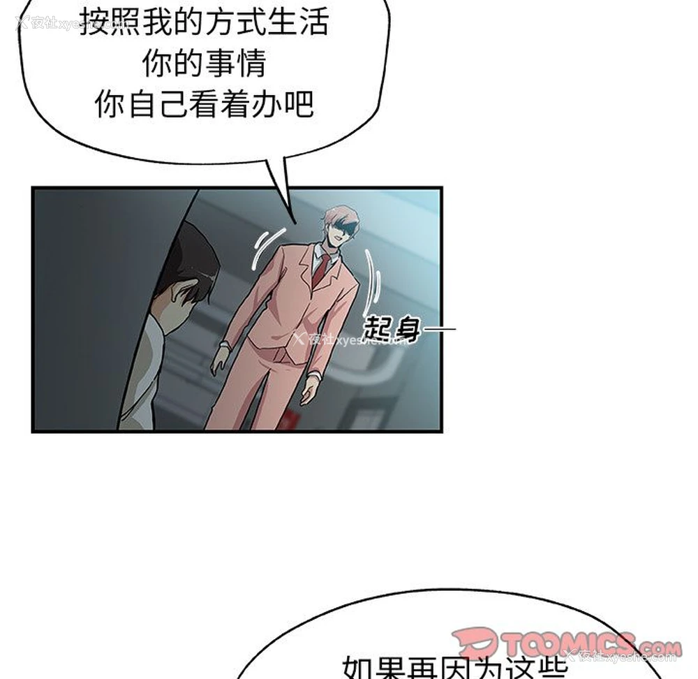 24P - Missing9