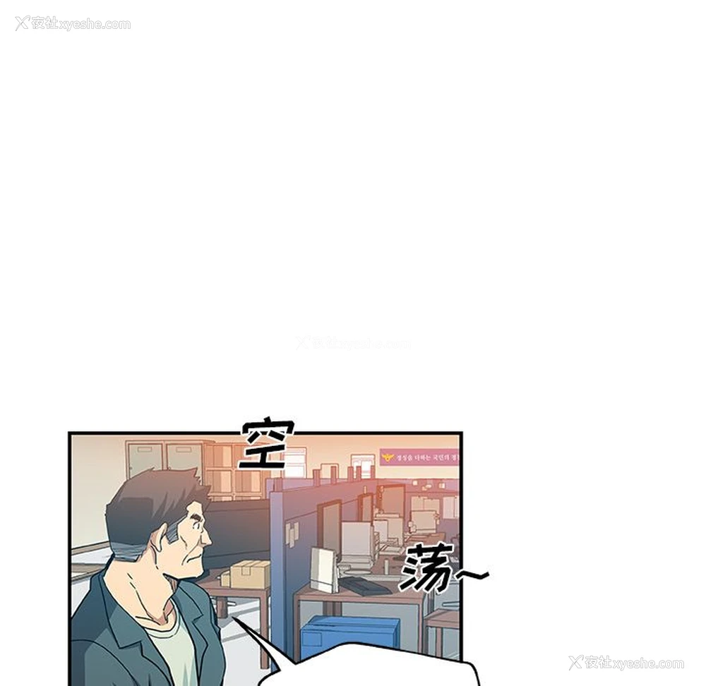 29P - Missing9