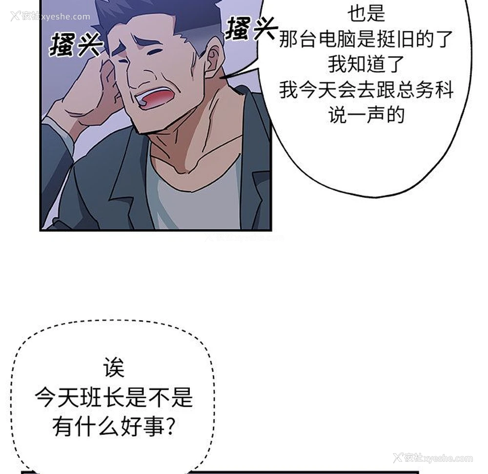 41P - Missing9