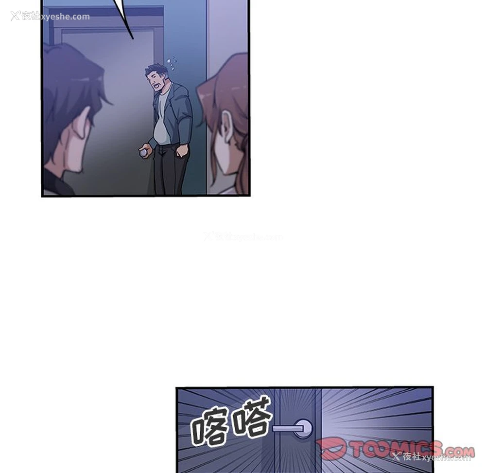 46P - Missing9