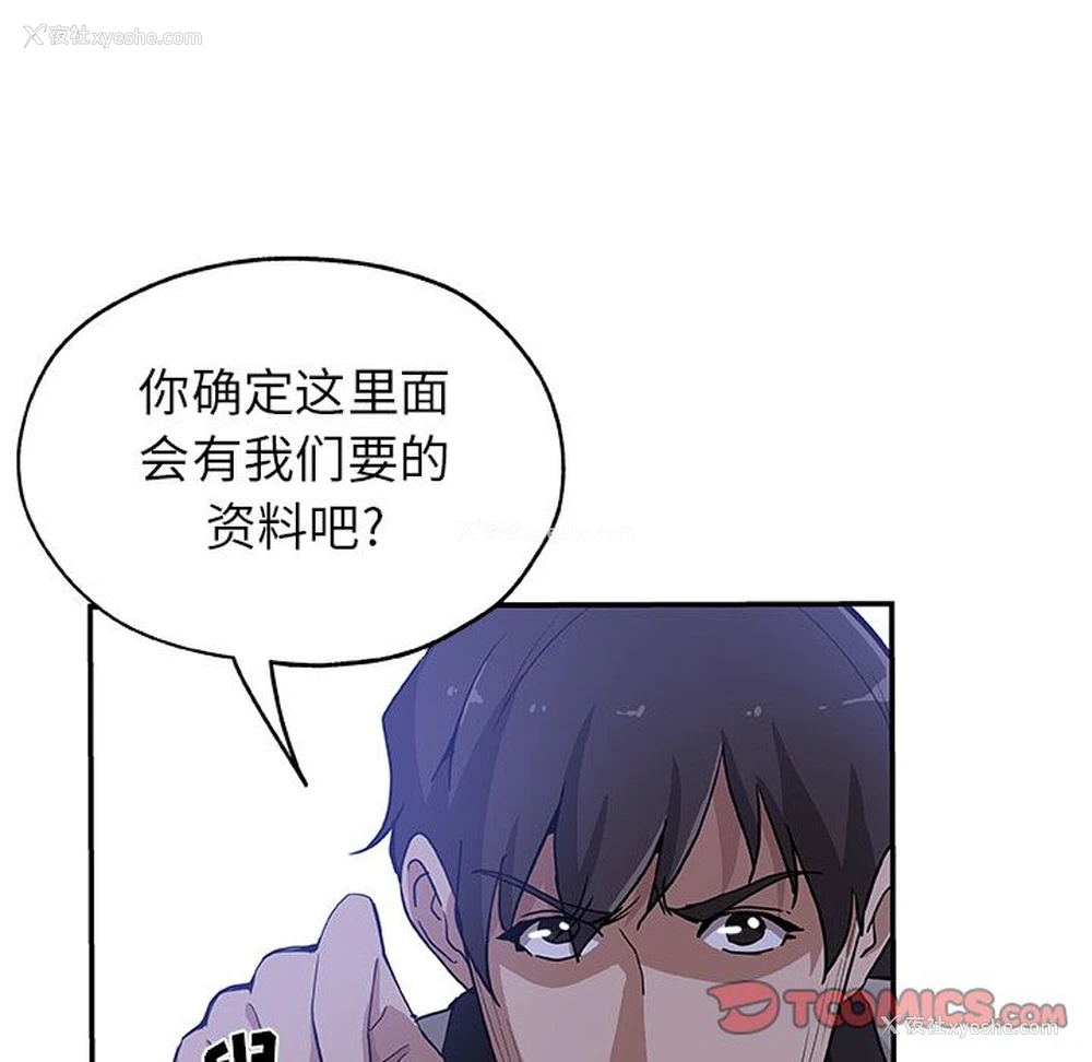 48P - Missing9