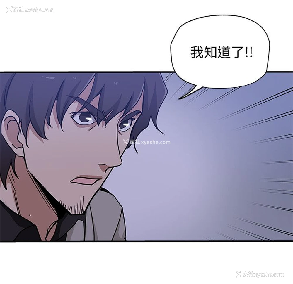 51P - Missing9