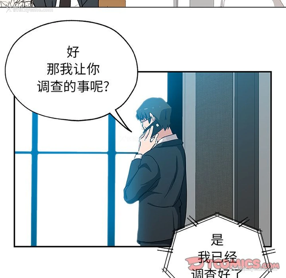 54P - Missing9