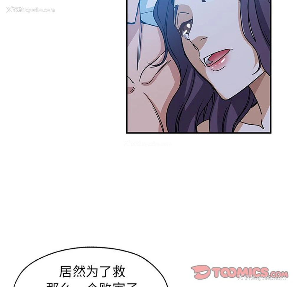 74P - Missing9