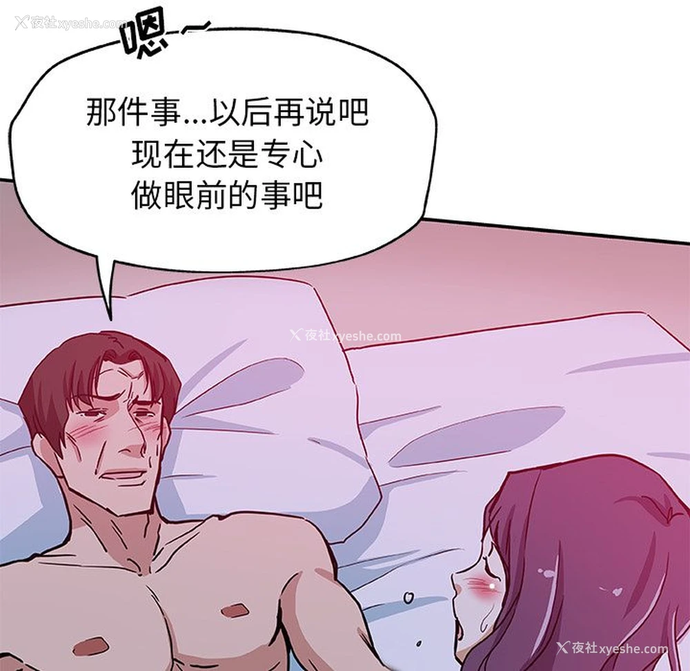 83P - Missing9