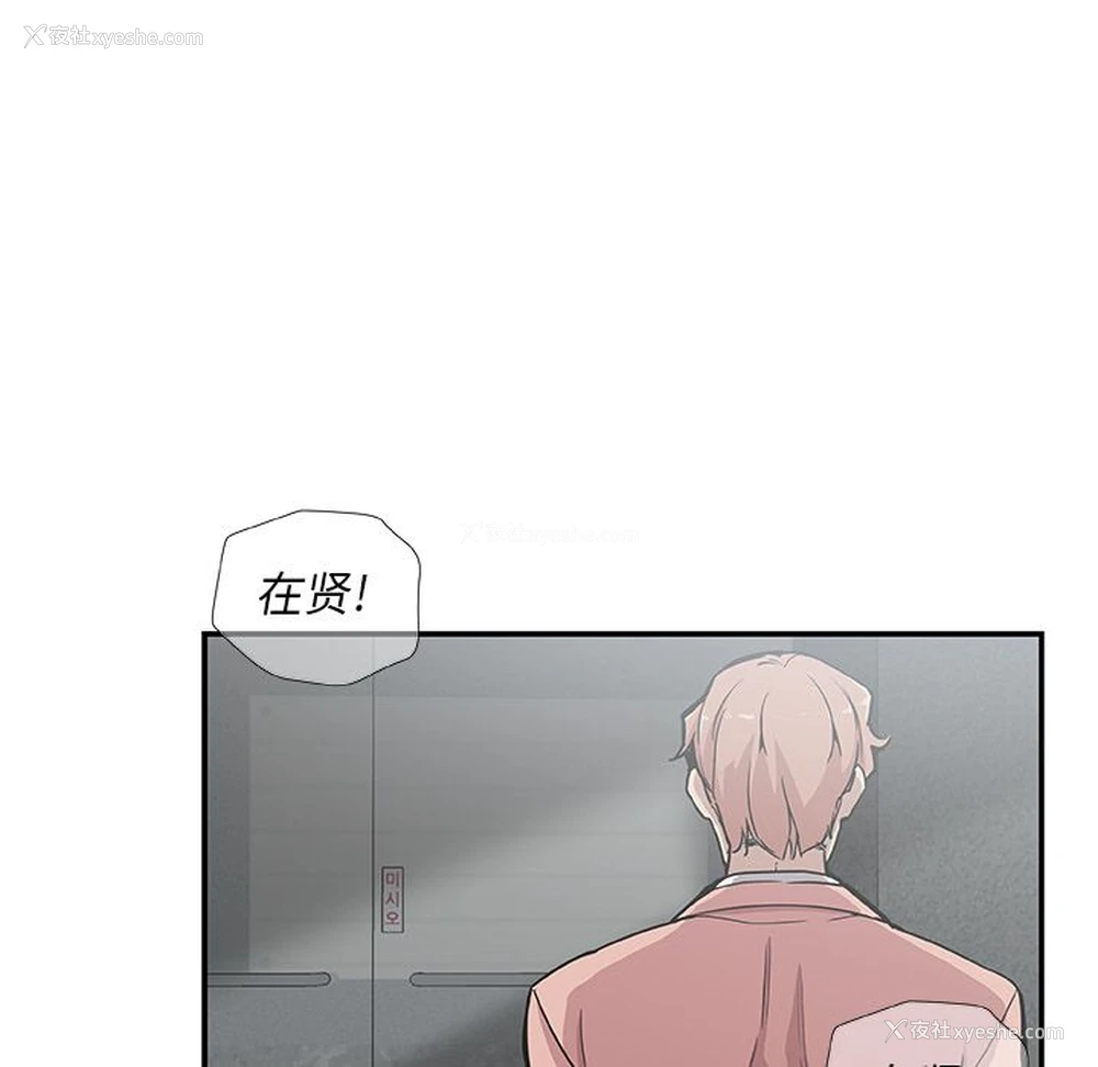 9P - Missing9