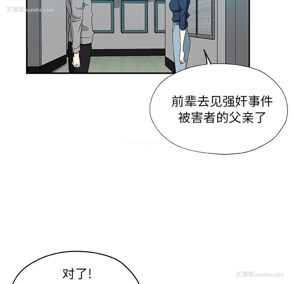 11P - Missing9