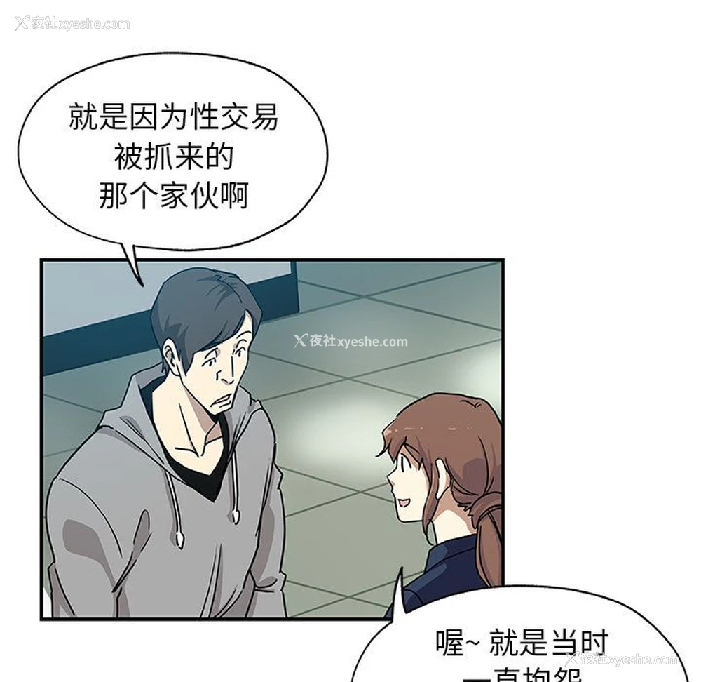 13P - Missing9