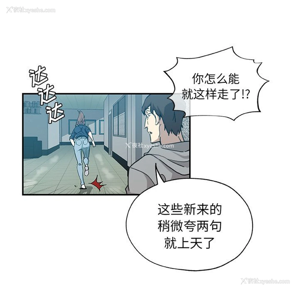 17P - Missing9