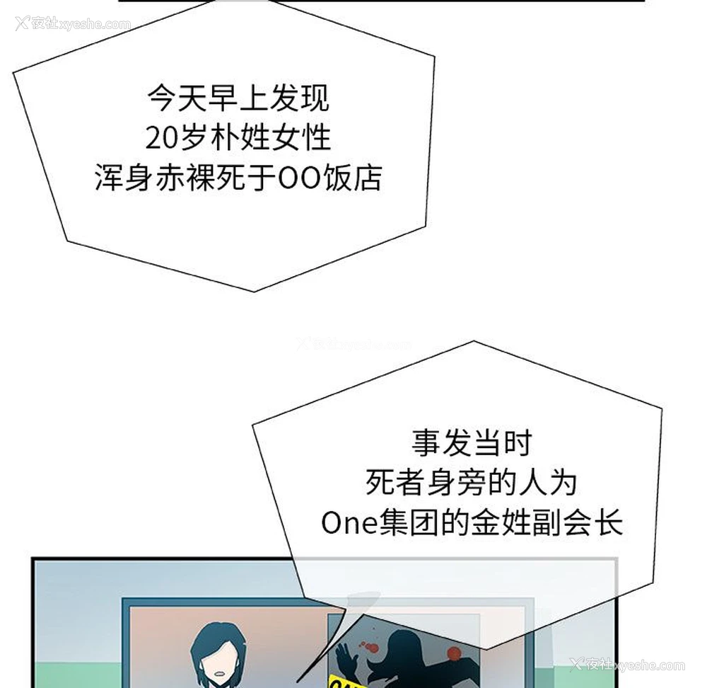 19P - Missing9