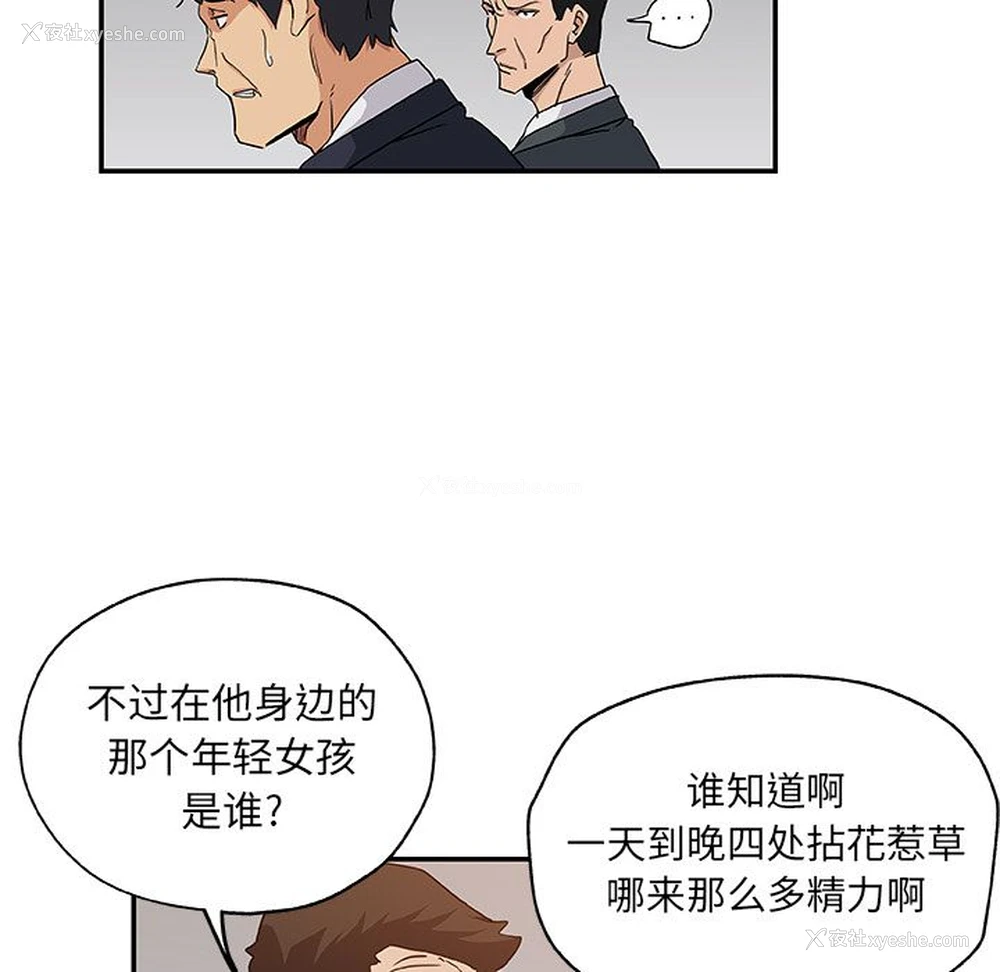 31P - Missing9