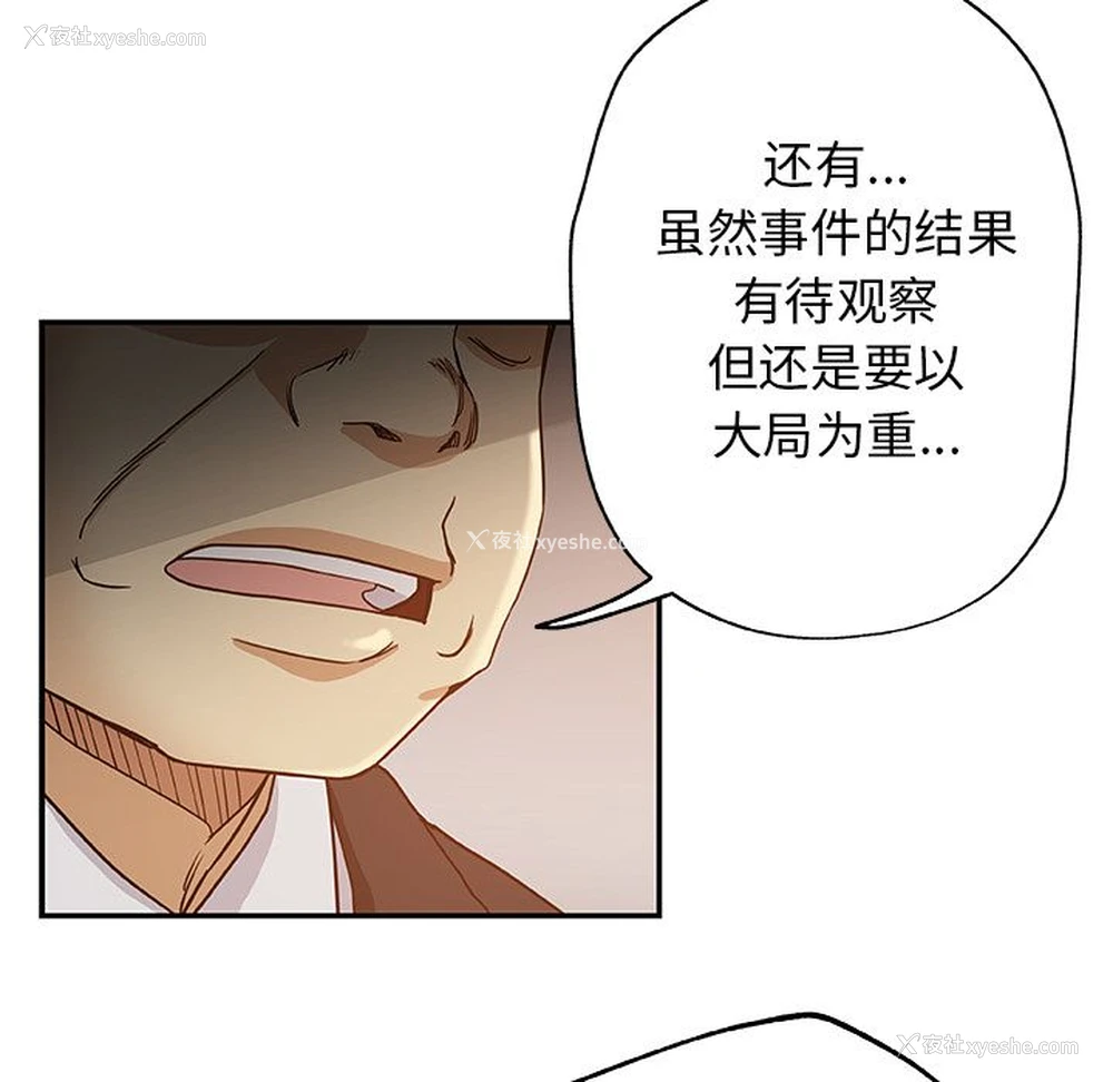 39P - Missing9