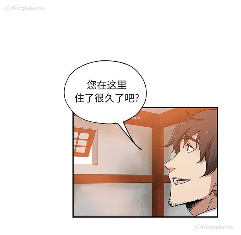 49P - Missing9