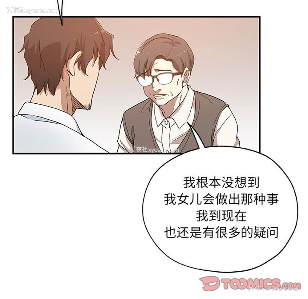 56P - Missing9